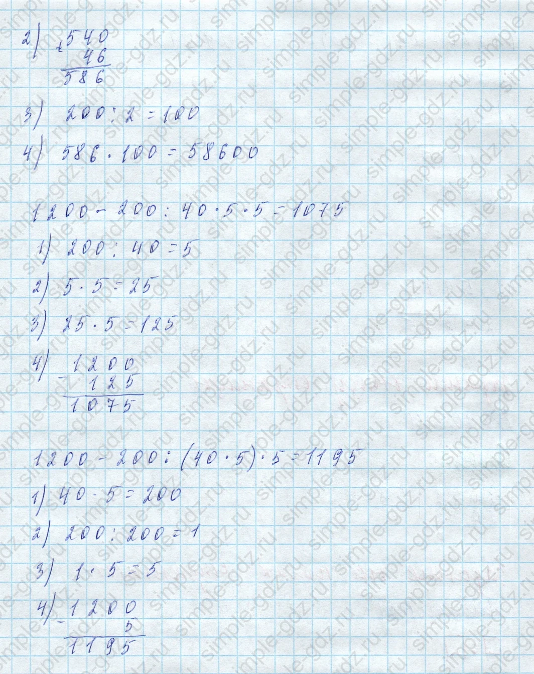 matematika class-4 Математика 4 класс учебник Моро, Бантова 1, 2 часть - 2 Часть страница 72 ответ Номер 283