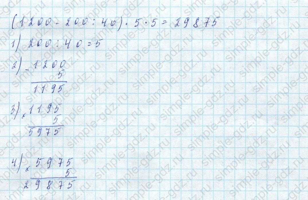 matematika class-4 Математика 4 класс учебник Моро, Бантова 1, 2 часть - 2 Часть страница 72 ответ Номер 283