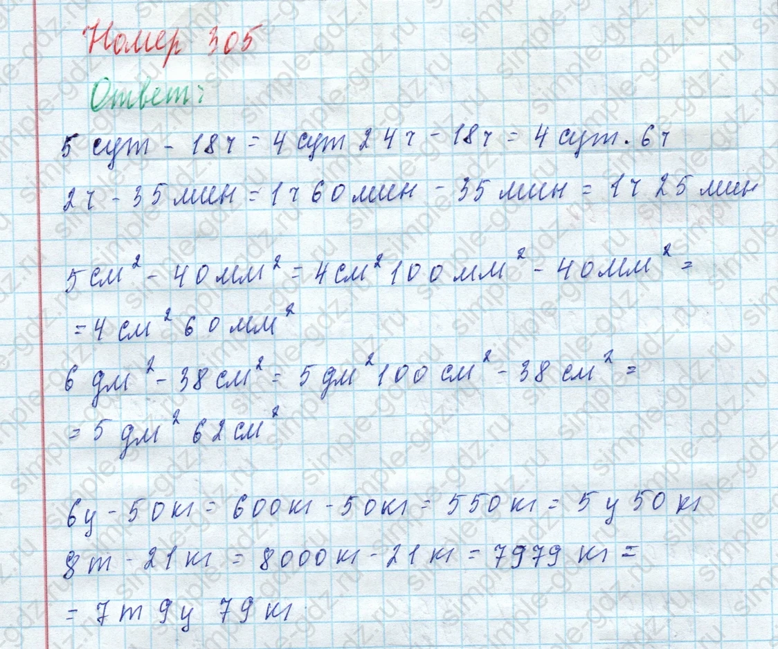 matematika class-4 Математика 4 класс учебник Моро, Бантова 1, 2 часть - 2 Часть страница 75 ответ Номер 305