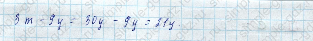 matematika class-4 Математика 4 класс учебник Моро, Бантова 1, 2 часть - 2 Часть страница 75 ответ Задание внизу страницы