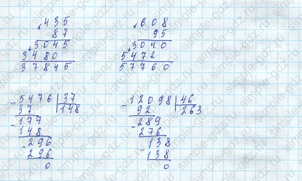 matematika class-4 Математика 4 класс учебник Моро, Бантова 1, 2 часть - 2 Часть страница 77 ответ Номер 316