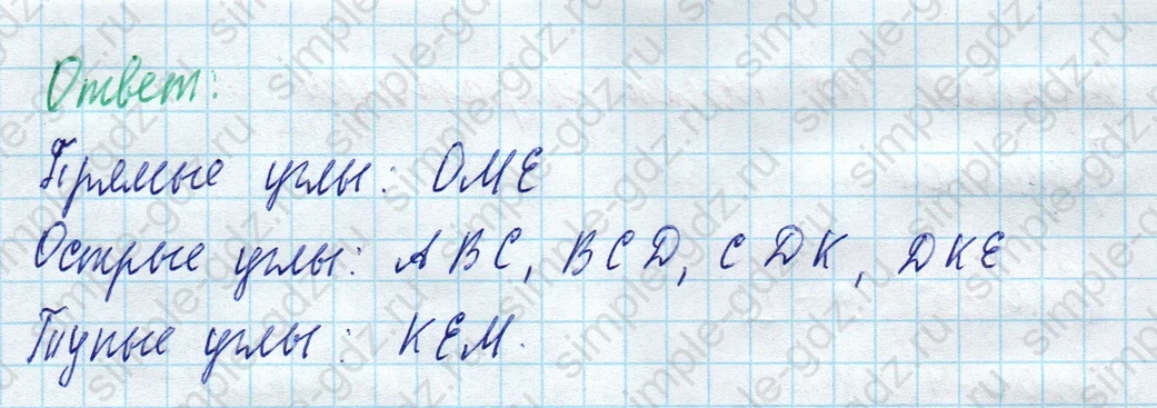 matematika class-4 Математика 4 класс учебник Моро, Бантова 1, 2 часть - 2 Часть страница 77 ответ Номер 322