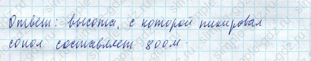 matematika class-4 Математика 4 класс учебник Моро, Бантова 1, 2 часть - 2 Часть страница 78 ответ Странички для любознательных. Номер 1