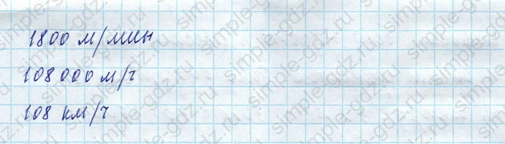matematika class-4 Математика 4 класс учебник Моро, Бантова 1, 2 часть - 2 Часть страница 78 ответ Номер 4