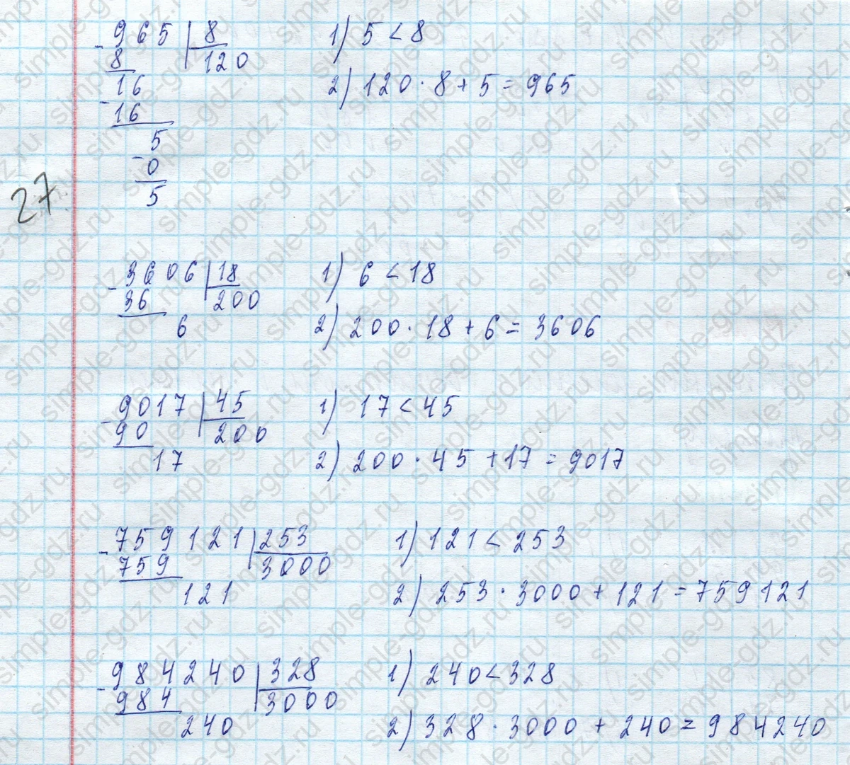matematika class-4 Математика 4 класс учебник Моро, Бантова 1, 2 часть - 2 Часть страница 82 ответ Номер 3