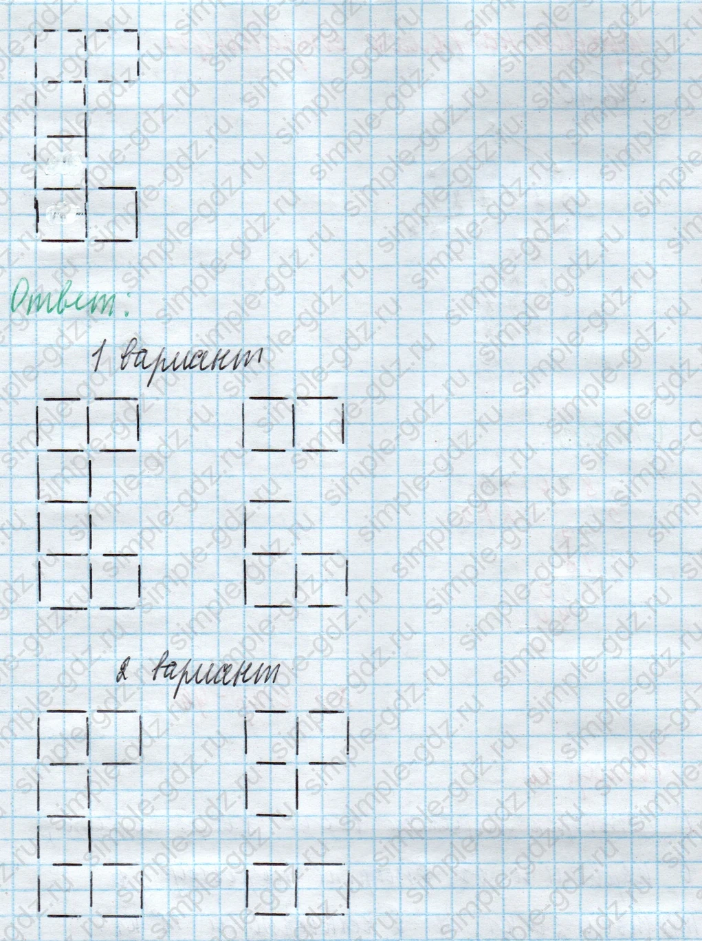 matematika class-4 Математика 4 класс учебник Моро, Бантова 1, 2 часть - 2 Часть страница 82 ответ Номер 9