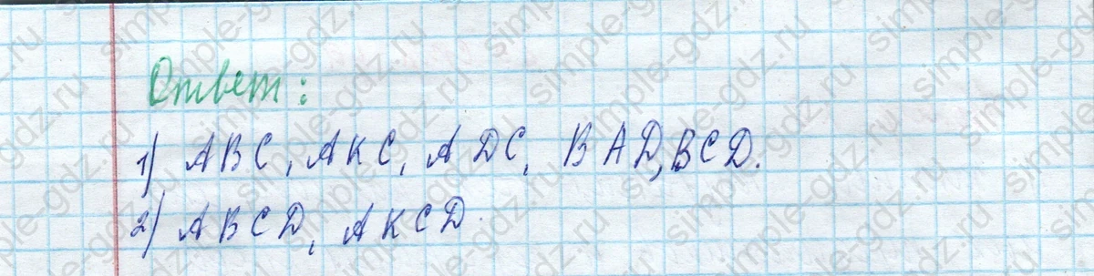 matematika class-4 Математика 4 класс учебник Моро, Бантова 1, 2 часть - 2 Часть страница 85 ответ Номер 28