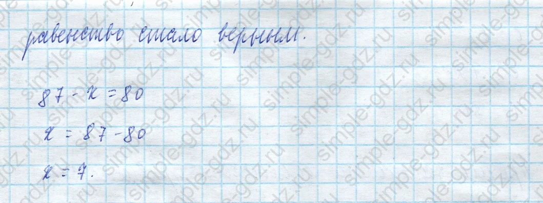 matematika class-4 Математика 4 класс учебник Моро, Бантова 1, 2 часть - 2 Часть страница 89 ответ Номер 5