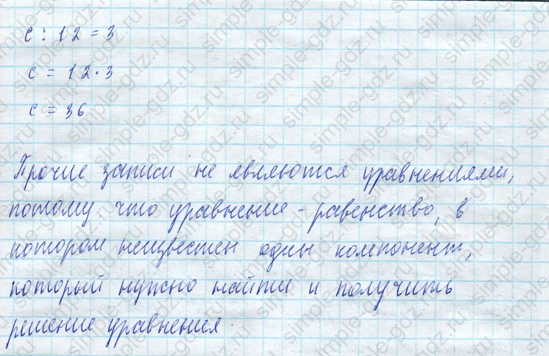 matematika class-4 Математика 4 класс учебник Моро, Бантова 1, 2 часть - 2 Часть страница 89 ответ Номер 6