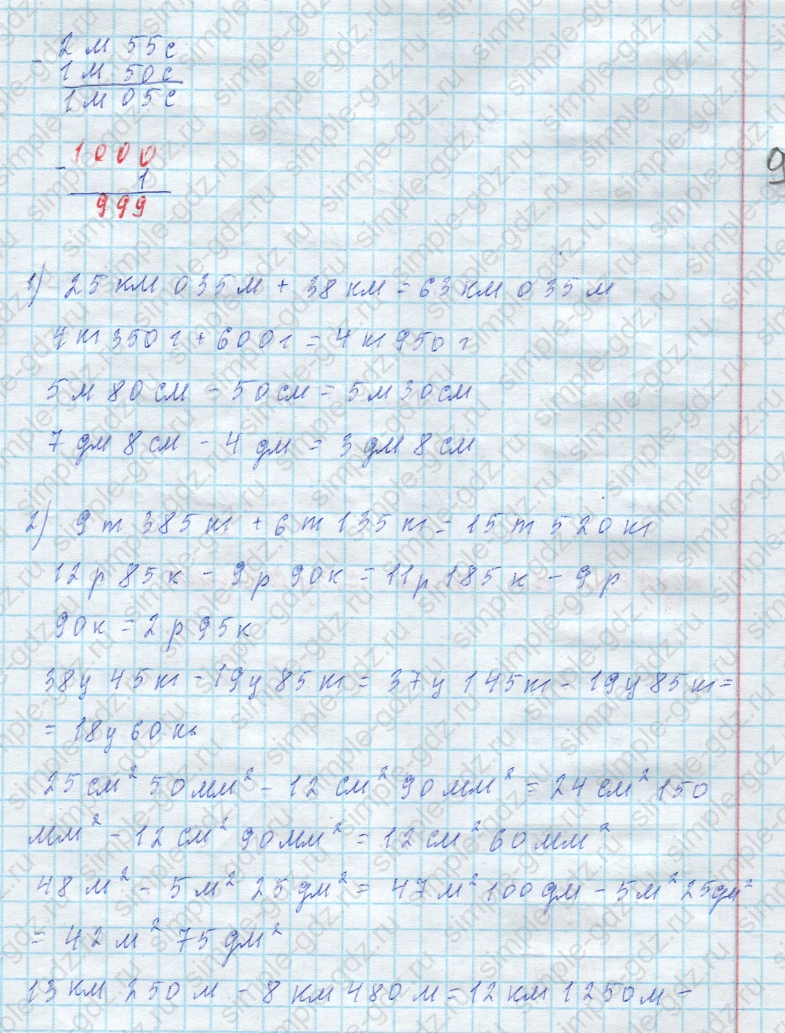 matematika class-4 Математика 4 класс учебник Моро, Бантова 1, 2 часть - 2 Часть страница 95 ответ Номер 6