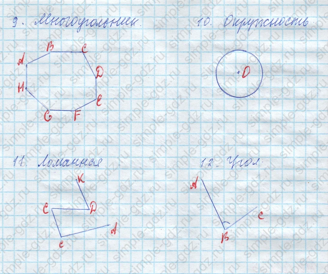 matematika class-4 Математика 4 класс учебник Моро, Бантова 1, 2 часть - 2 Часть страница 96 ответ Номер 1