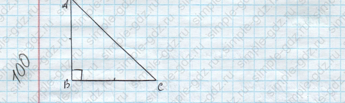 matematika class-4 Математика 4 класс учебник Моро, Бантова 1, 2 часть - 2 Часть страница 96 ответ Номер 3