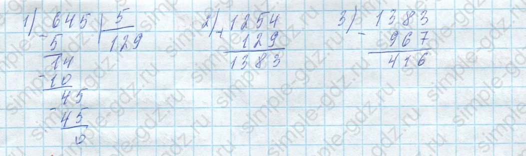 matematika class-4 Математика 4 класс учебник Моро, Бантова 1, 2 часть - 2 Часть страница Not in source ответ Номер 108