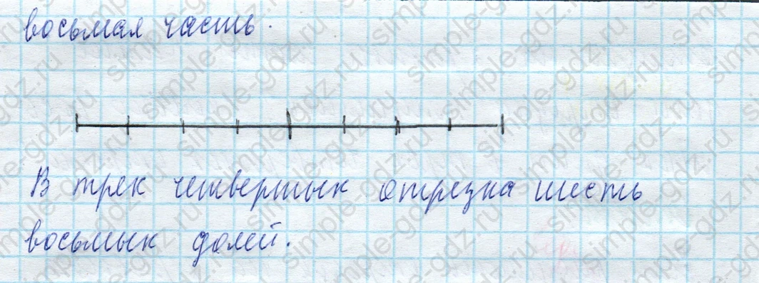 matematika class-4 Математика 4 класс учебник Моро, Бантова 1, 2 часть - 2 Часть страница Not in source ответ Номер 190