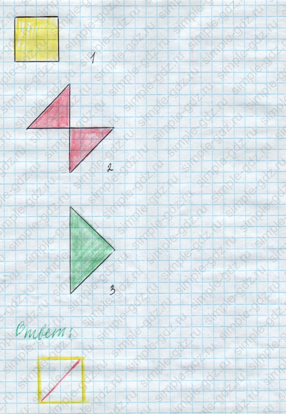 matematika class-4 Математика 4 класс учебник Моро, Бантова 1, 2 часть - 2 Часть страница Not in source ответ Задание на полях страницы