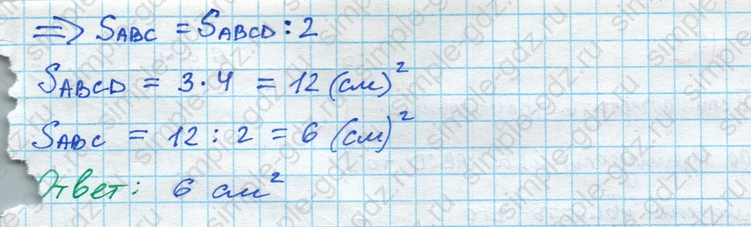 matematika class-4 Математика 4 класс проверочные работы Волкова ответы - 1 Часть страница 72 ответ Номер 1-3