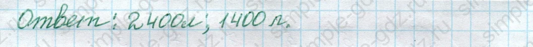 matematika class-4 Математика 4 класс рабочая тетрадь Дорофеев, Миракова часть 1 и 2 - 1 Часть страница 11 ответ номер 4