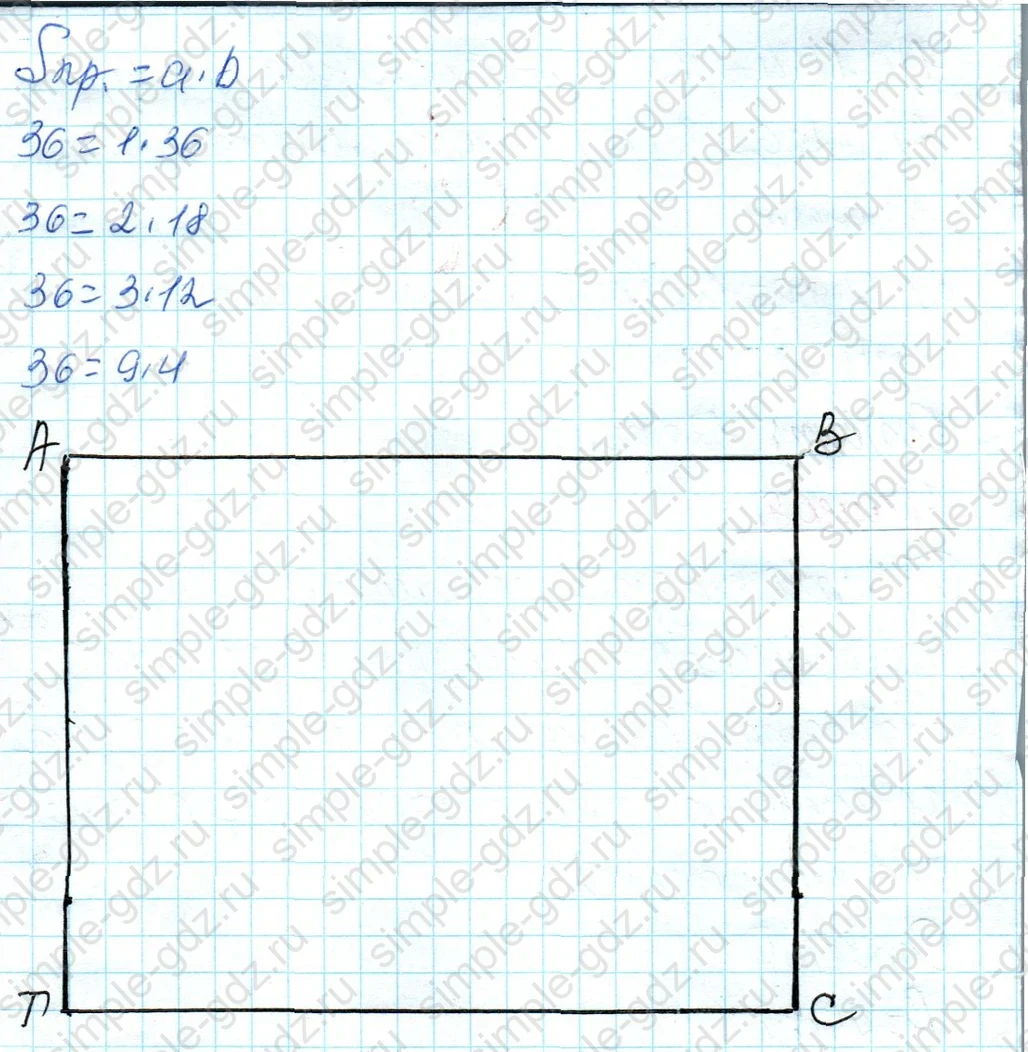 matematika class-4 Математика 4 класс рабочая тетрадь Дорофеев, Миракова часть 1 и 2 - 1 Часть страница 19 ответ Номер 8 (Чертеж квадрата)