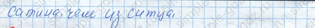 matematika class-4 Математика 4 класс рабочая тетрадь Дорофеев, Миракова часть 1 и 2 - 1 Часть страница 20 ответ Номер 4