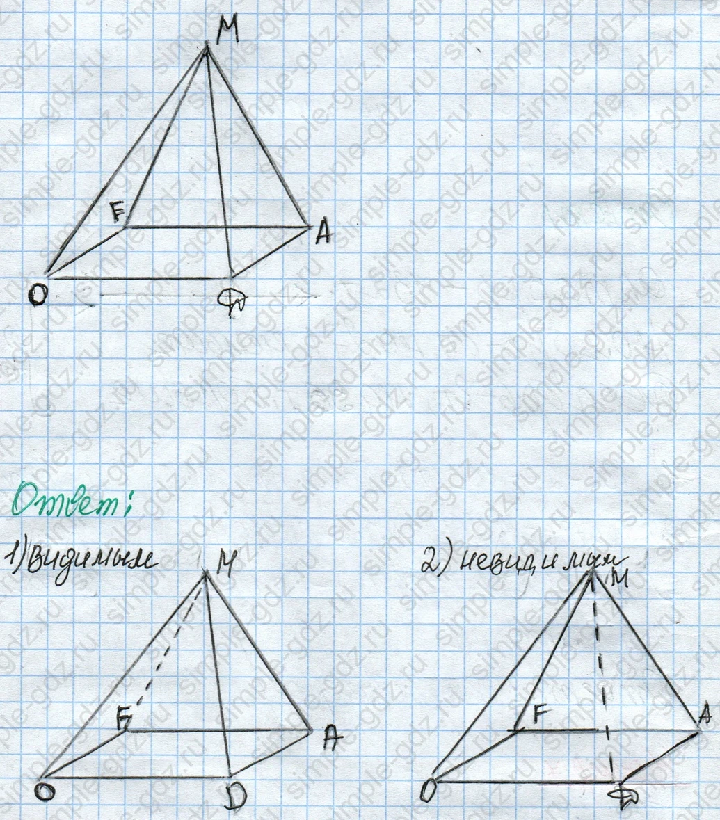 matematika class-4 Математика 4 класс рабочая тетрадь Дорофеев, Миракова часть 1 и 2 - 1 Часть страница 21 ответ Номер 7