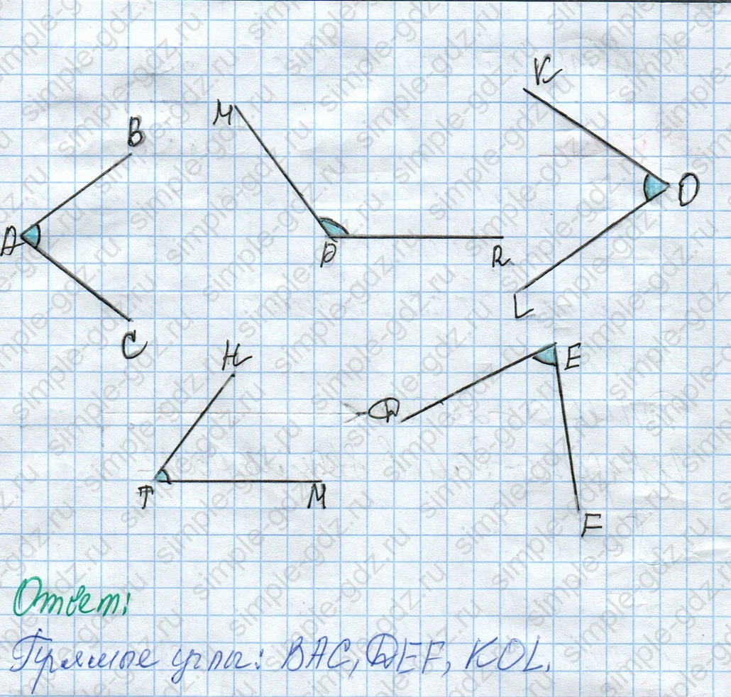 matematika class-4 Математика 4 класс рабочая тетрадь Дорофеев, Миракова часть 1 и 2 - 1 Часть страница 25 ответ Номер 6