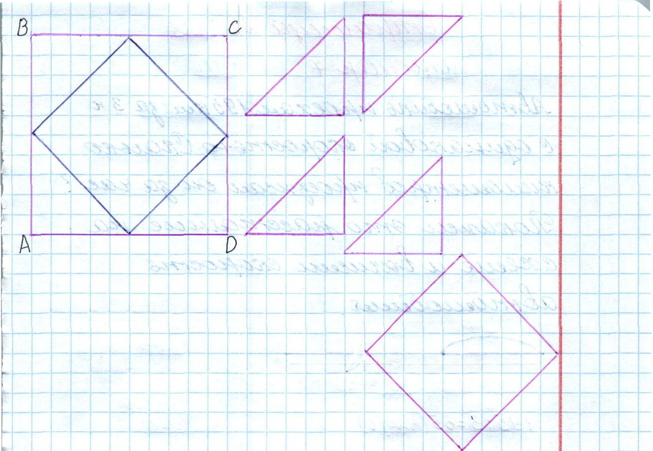 matematika class-4 Математика 4 класс рабочая тетрадь Дорофеев, Миракова часть 1 и 2 - 1 Часть страница 27 ответ номер 5