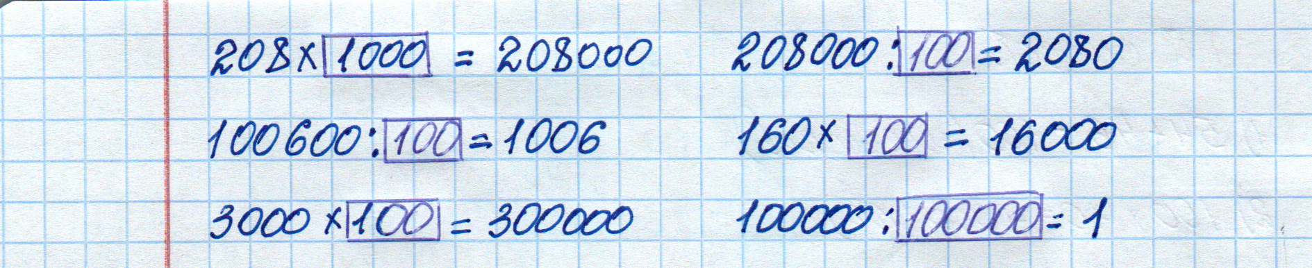 matematika class-4 Математика 4 класс рабочая тетрадь Дорофеев, Миракова часть 1 и 2 - 1 Часть страница 29 ответ номер 10