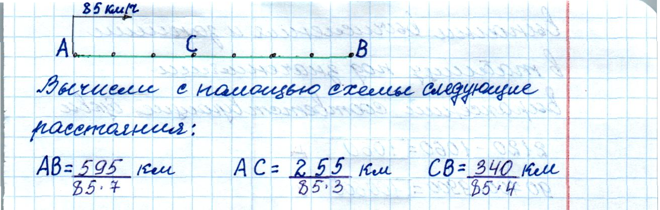 matematika class-4 Математика 4 класс рабочая тетрадь Дорофеев, Миракова часть 1 и 2 - 1 Часть страница 30 ответ номер 3
