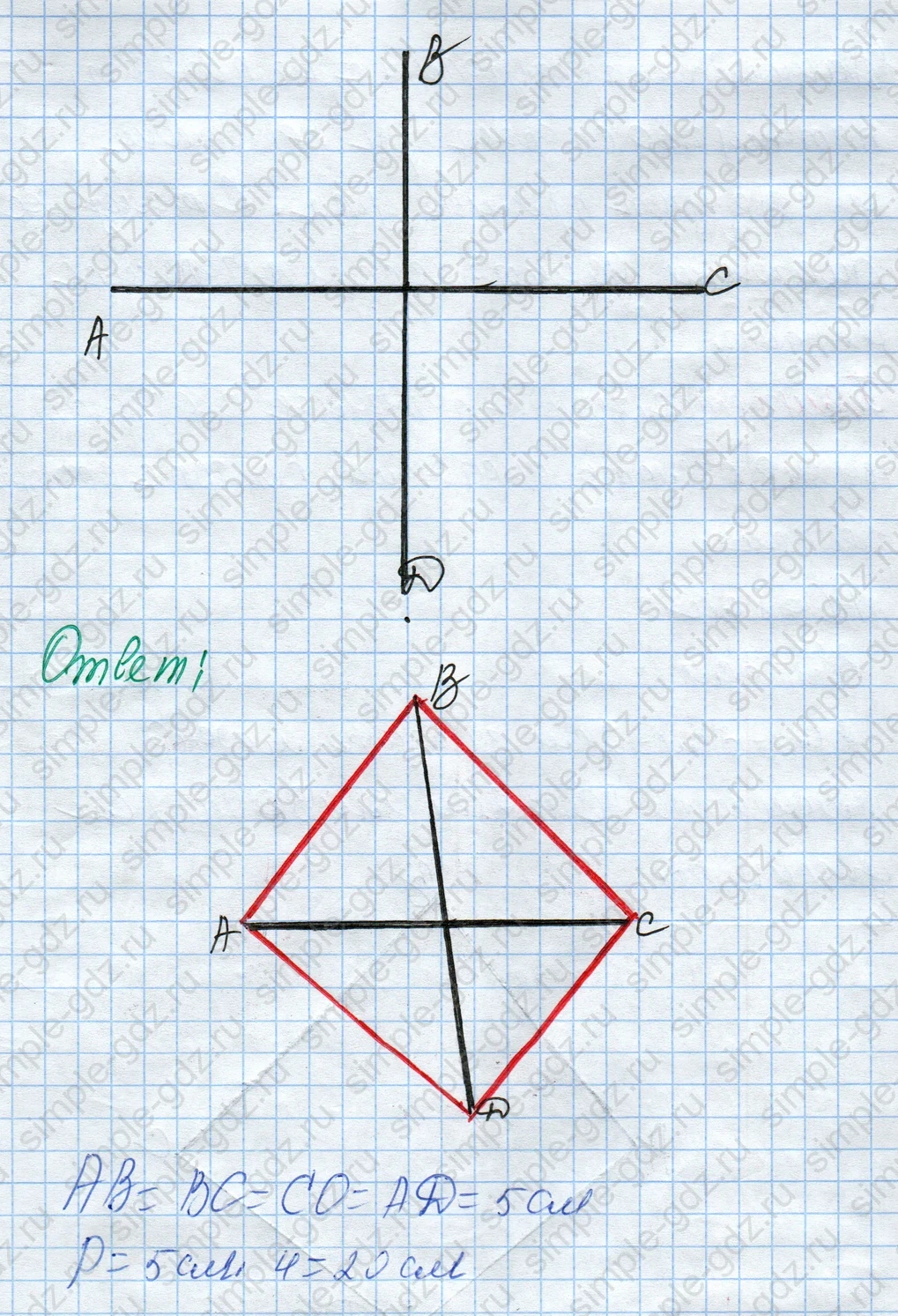matematika class-4 Математика 4 класс рабочая тетрадь Дорофеев, Миракова часть 1 и 2 - 1 Часть страница 33 ответ Номер 4