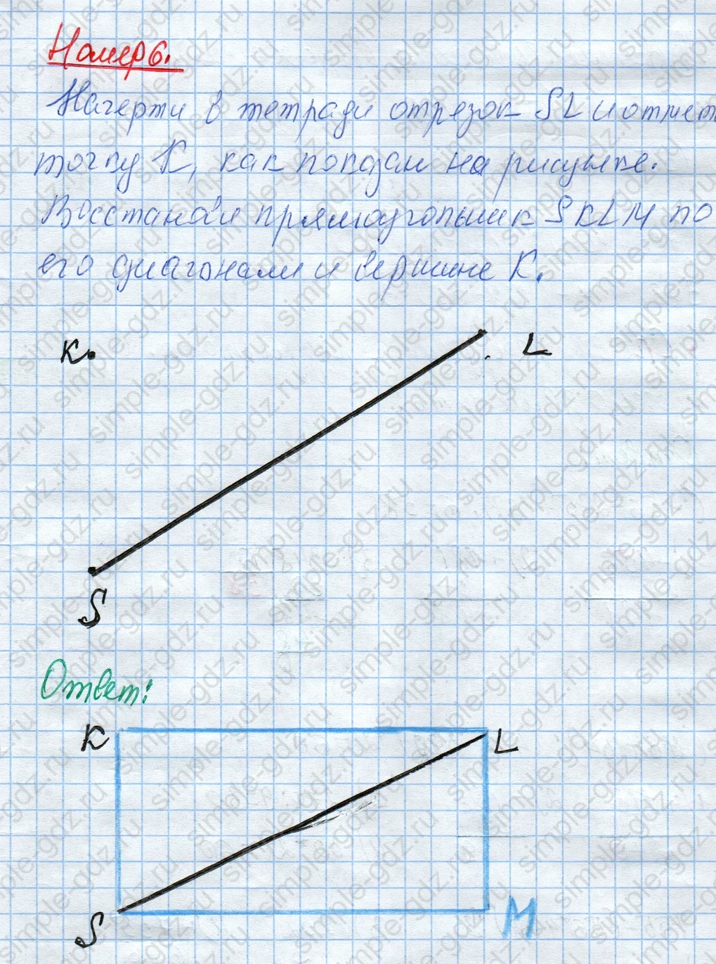 matematika class-4 Математика 4 класс рабочая тетрадь Дорофеев, Миракова часть 1 и 2 - 1 Часть страница 35 ответ Номер 6