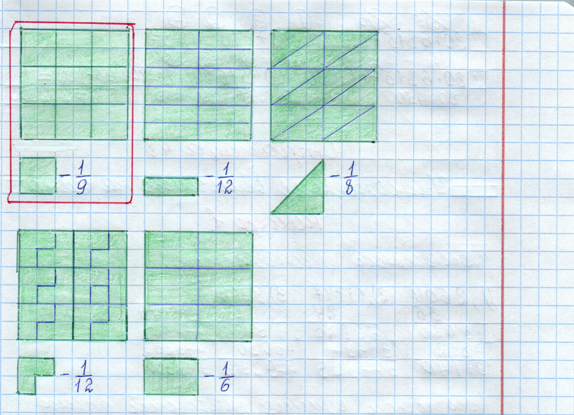 matematika class-4 Математика 4 класс рабочая тетрадь Дорофеев, Миракова часть 1 и 2 - 1 Часть страница 47 ответ Номер 14
