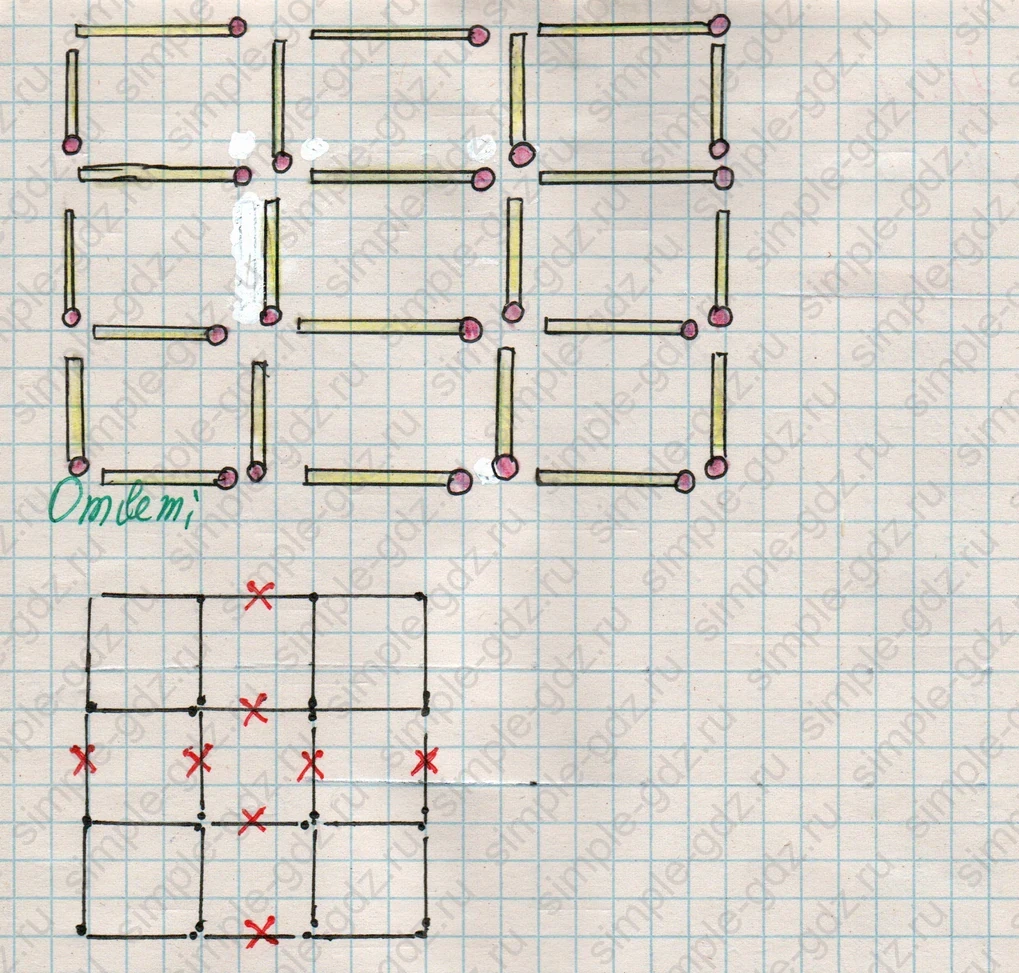matematika class-4 Математика 4 класс рабочая тетрадь Дорофеев, Миракова часть 1 и 2 - 1 Часть страница 50 ответ Номер 9