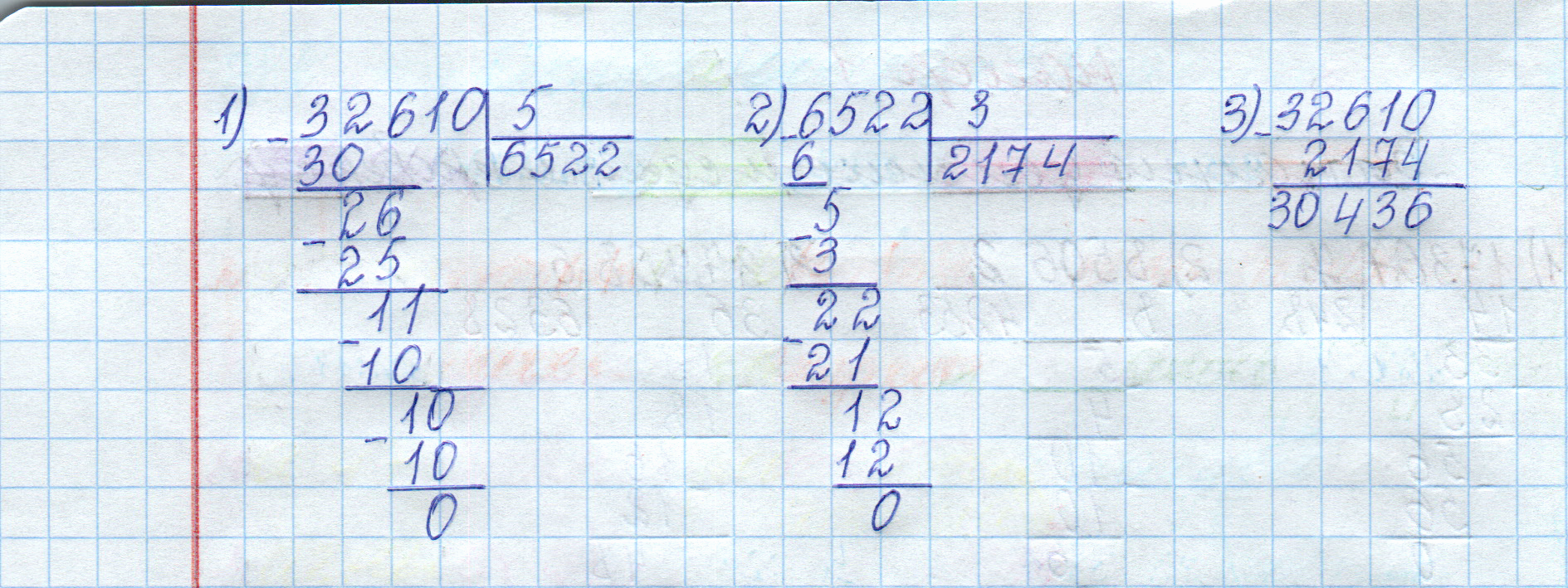 matematika class-4 Математика 4 класс рабочая тетрадь Дорофеев, Миракова часть 1 и 2 - 1 Часть страница 52 ответ Номер 2