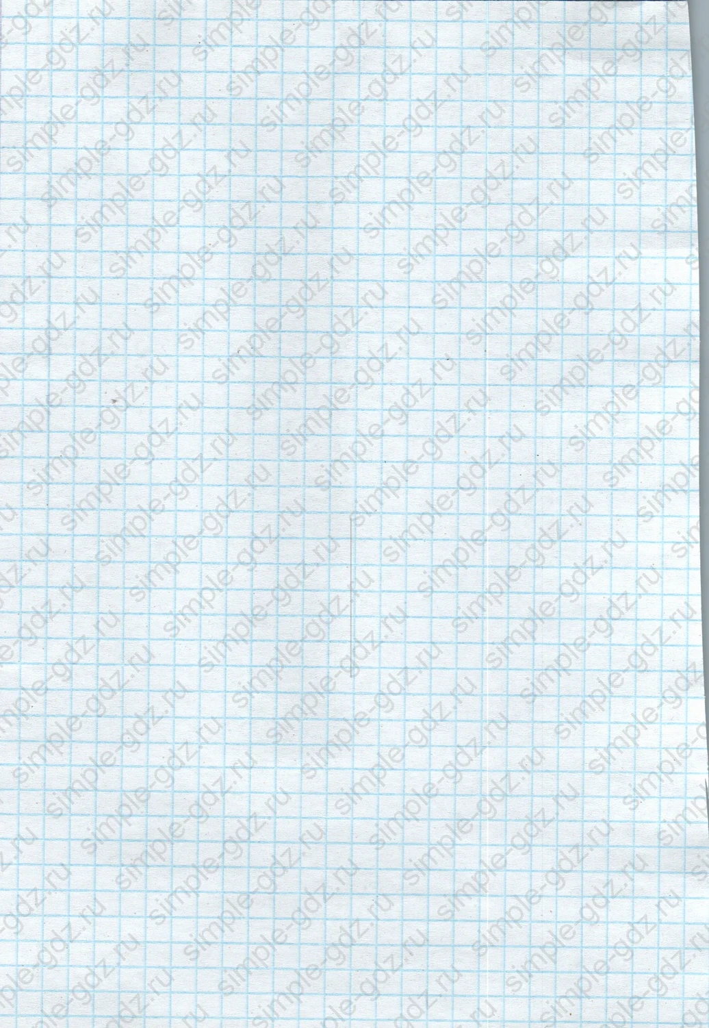 matematika class-4 Математика 4 класс рабочая тетрадь Дорофеев, Миракова часть 1 и 2 - 1 Часть страница 54 ответ Пустая страница