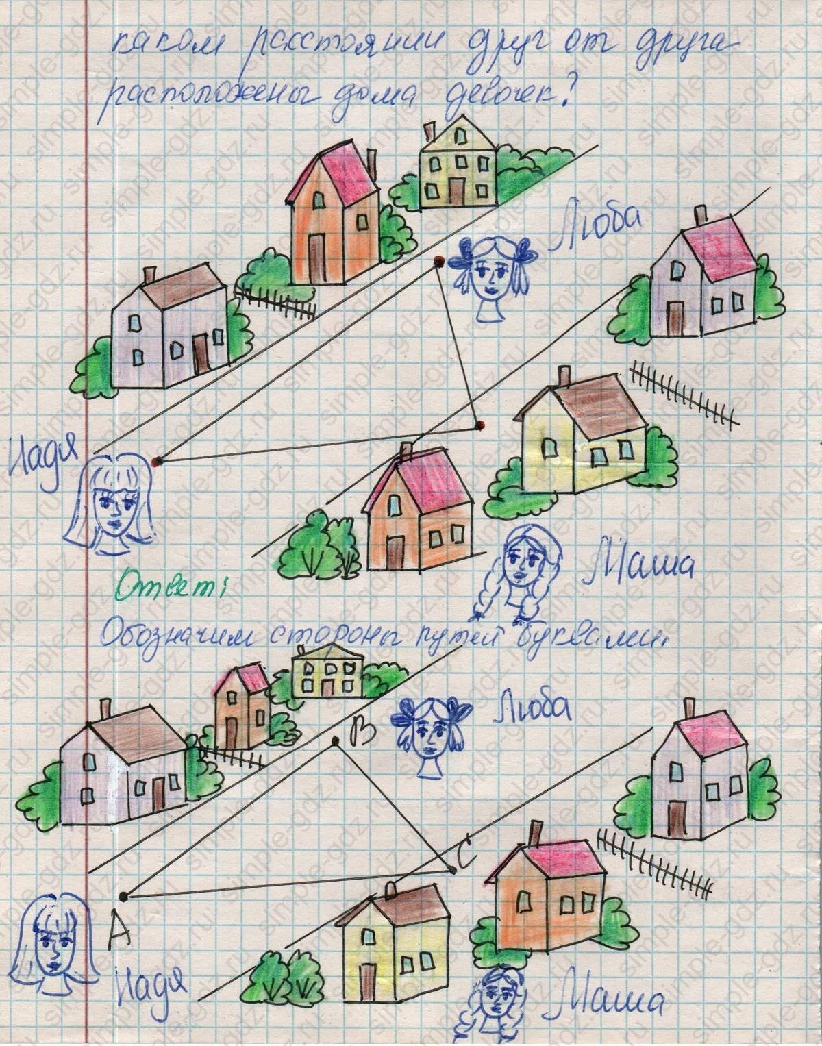 matematika class-4 Математика 4 класс рабочая тетрадь Дорофеев, Миракова часть 1 и 2 - 1 Часть страница 56–57 ответ Номер 10