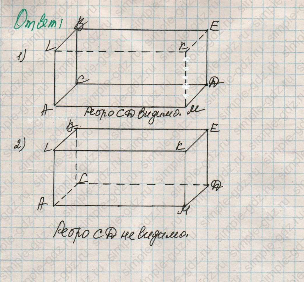 matematika class-4 Математика 4 класс рабочая тетрадь Дорофеев, Миракова часть 1 и 2 - 1 Часть страница 56 ответ Номер 9
