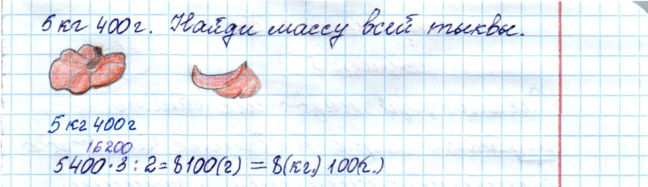 matematika class-4 Математика 4 класс рабочая тетрадь Дорофеев, Миракова часть 1 и 2 - 1 Часть страница 56 ответ Номер 2