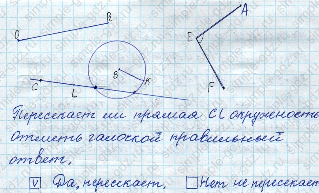 matematika class-4 Математика 4 класс рабочая тетрадь Дорофеев, Миракова часть 1 и 2 - 1 Часть страница 59 ответ номер 10