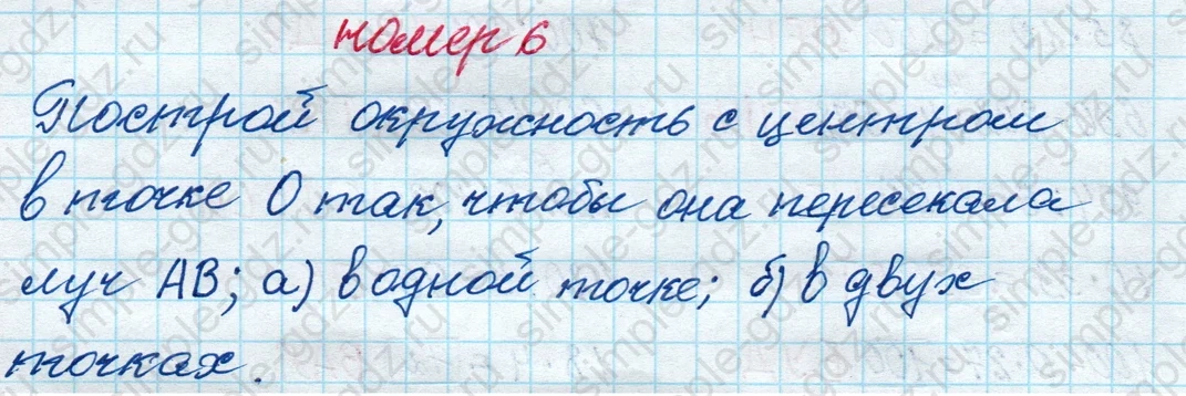 matematika class-4 Математика 4 класс рабочая тетрадь Дорофеев, Миракова часть 1 и 2 - 1 Часть страница 69 ответ номер 6