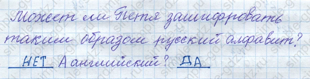 matematika class-4 Математика 4 класс рабочая тетрадь Дорофеев, Миракова часть 1 и 2 - 1 Часть страница 71 ответ номер 6