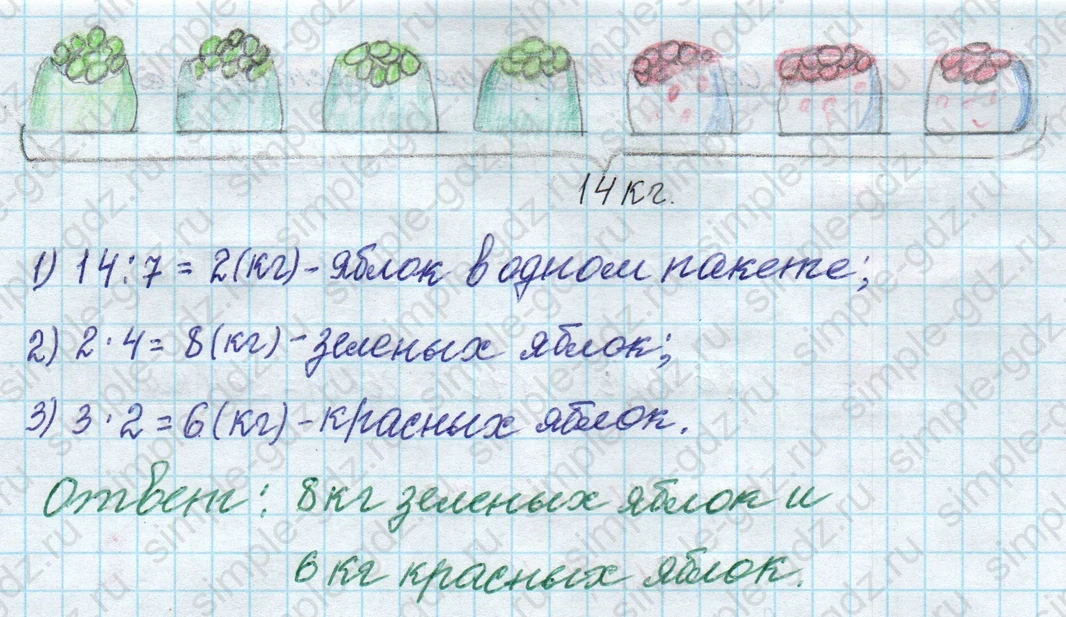 matematika class-4 Математика 4 класс рабочая тетрадь Дорофеев, Миракова часть 1 и 2 - 1 Часть страница 72 ответ номер 1