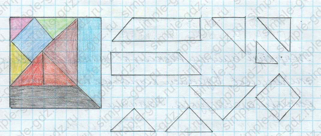 matematika class-4 Математика 4 класс рабочая тетрадь Дорофеев, Миракова часть 1 и 2 - 1 Часть страница 73 ответ номер 6
