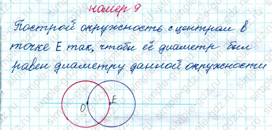 matematika class-4 Математика 4 класс рабочая тетрадь Дорофеев, Миракова часть 1 и 2 - 1 Часть страница 74 ответ номер 9