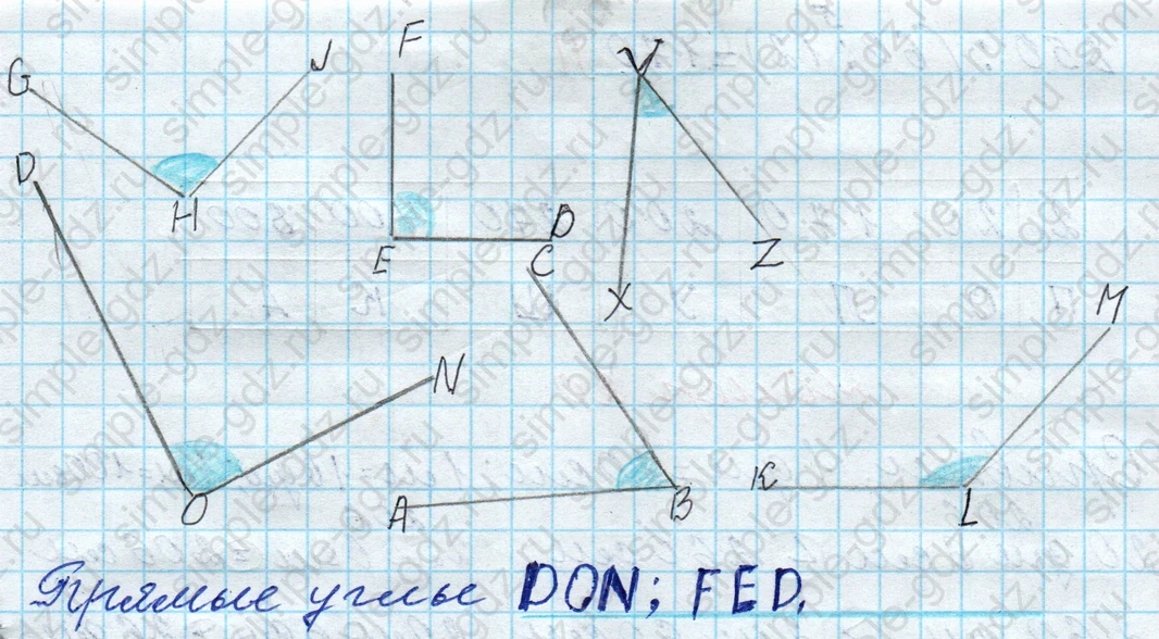 matematika class-4 Математика 4 класс рабочая тетрадь Дорофеев, Миракова часть 1 и 2 - 1 Часть страница 9 ответ № 18