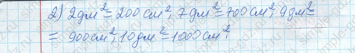 matematika class-4 Математика 4 класс рабочая тетрадь Дорофеев, Миракова часть 1 и 2 - 1 Часть страница Not in source ответ Номер 5