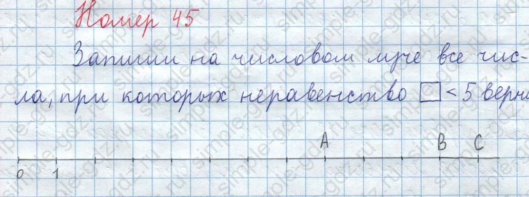 matematika class-3 Математика 4 класс рабочая тетрадь Волкова 1, 2 часть - 1 Часть страница 29 ответ Номер 45