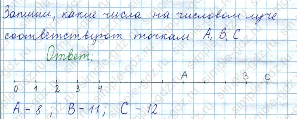 matematika class-3 Математика 4 класс рабочая тетрадь Волкова 1, 2 часть - 1 Часть страница 29 ответ Номер 45