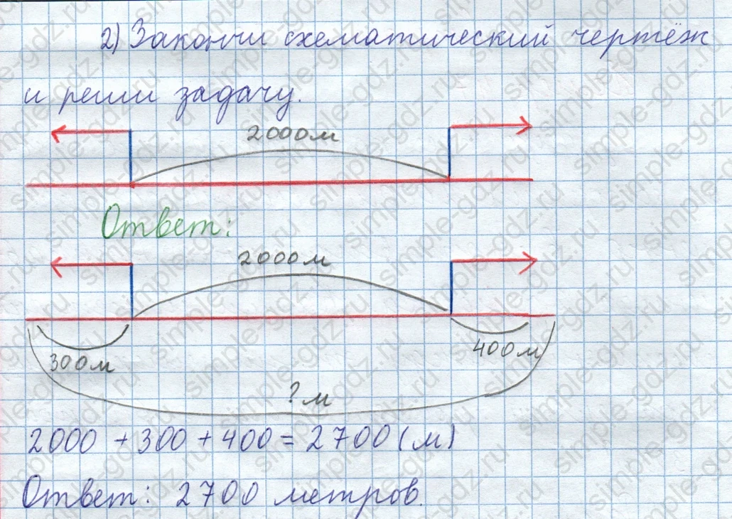 matematika class-3 Математика 4 класс рабочая тетрадь Волкова 1, 2 часть - 1 Часть страница 30 ответ Номер 47