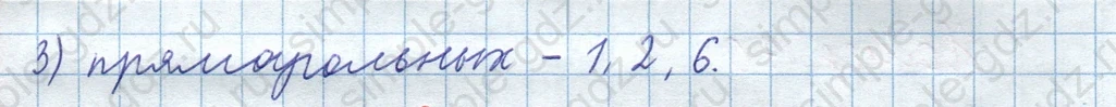 matematika class-3 Математика 4 класс рабочая тетрадь Волкова 1, 2 часть - 1 Часть страница 37 ответ Номер 71