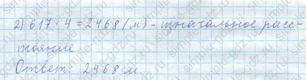 matematika class-3 Математика 4 класс рабочая тетрадь Волкова 1, 2 часть - 2 Часть страница 46 ответ Номер 27
